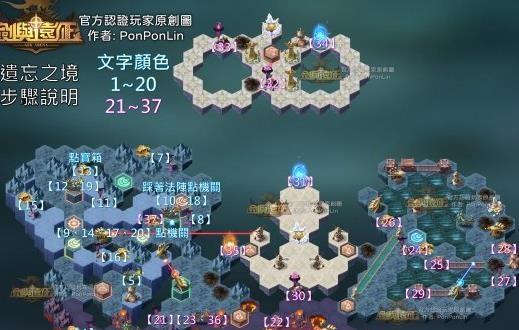 《剑与远征雪境前线攻略》（探索最佳通关路线）