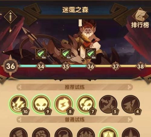 剑与远征（解密游戏中的迷题）