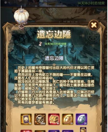 探索遗烬石窟（揭秘遗烬石窟的隐藏秘密）