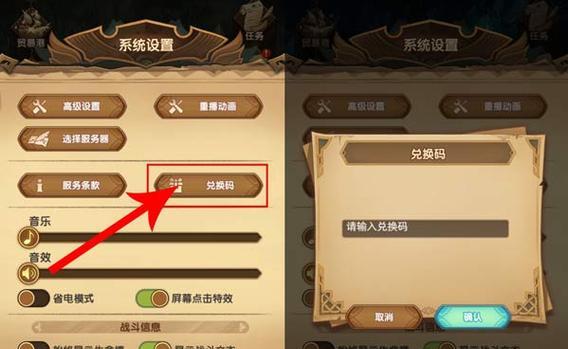 《以剑斩乾坤黑屏闪退问题解决方法》（黑屏闪退故障原因分析及解决办法）