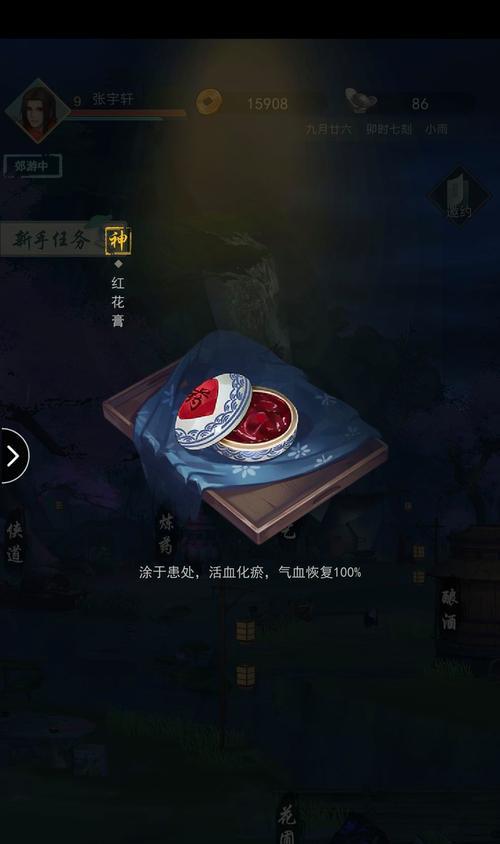 江湖悠悠暗影阁连招攻略（揭秘连招奥妙）