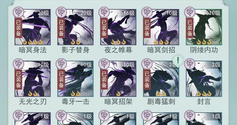 江湖悠悠暗影阁连招攻略（揭秘连招奥妙）