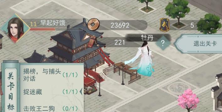 《江湖悠悠第一关攻略》（征战江湖）