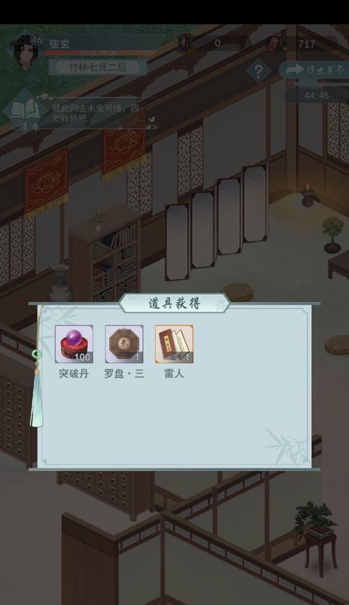 《江湖悠悠第一关攻略》（征战江湖）