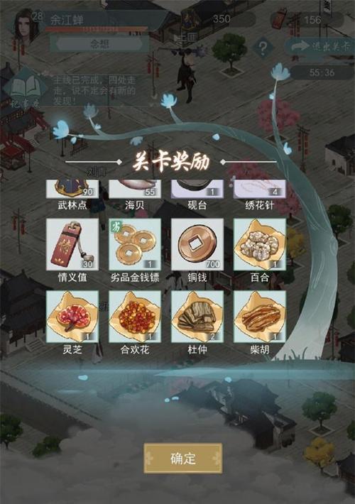 江湖悠悠后院游戏攻略（打造你的江湖传奇）