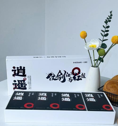 江湖余生攻略（以人物为主线）