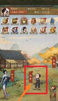 《以叫我大掌柜培养哪个美女好美女培养为主题的游戏攻略》（在这个游戏中）