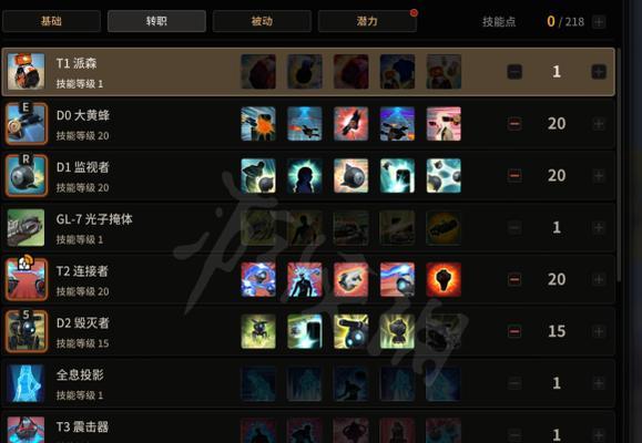《街霸对决嘉米技能加点攻略》（如何正确分配嘉米技能点数）