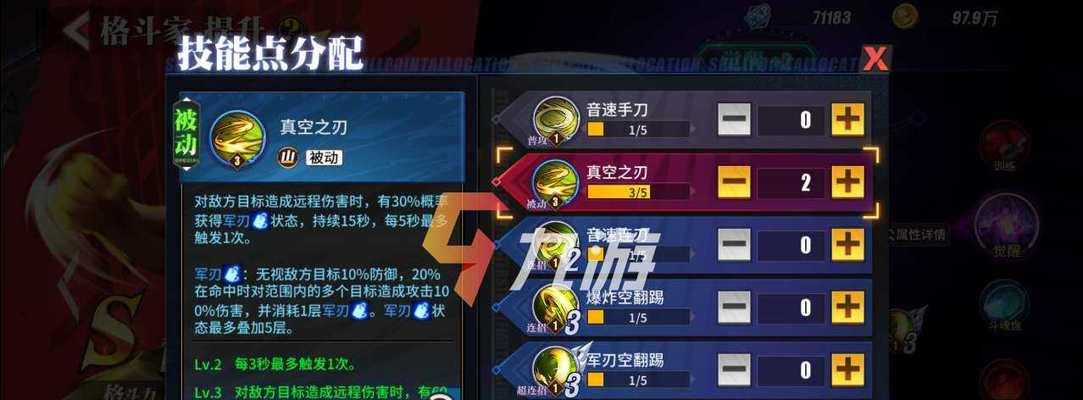 《以街霸对决练什么英雄好适合培养的英雄》（探索游戏中最佳角色培养策略）