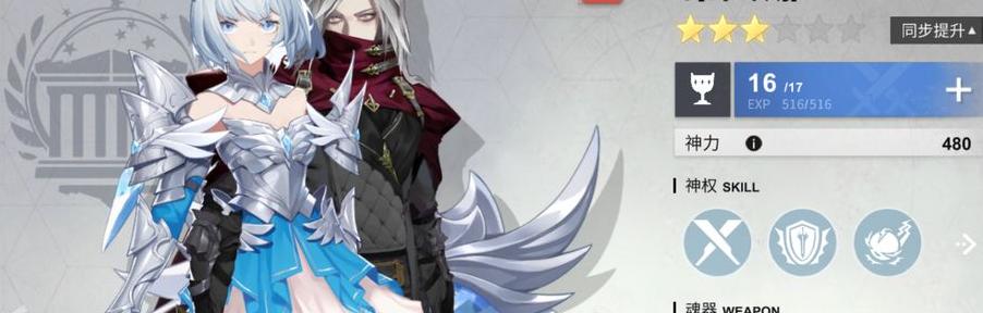 《探秘解神者X2兽主的获得方式》（解开谜团）