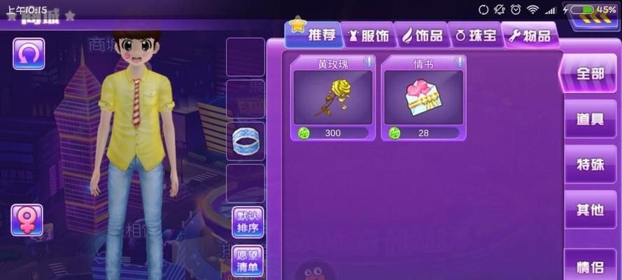 《劲舞团戒指等级表最新戒指等级一览》（劲舞团游戏中戒指的等级和属性详解）