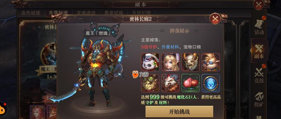 精灵盛典装备爆率提升攻略（探索精灵盛典秘籍）