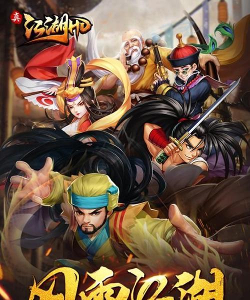 九剑江湖攻略（玩转九剑江湖）