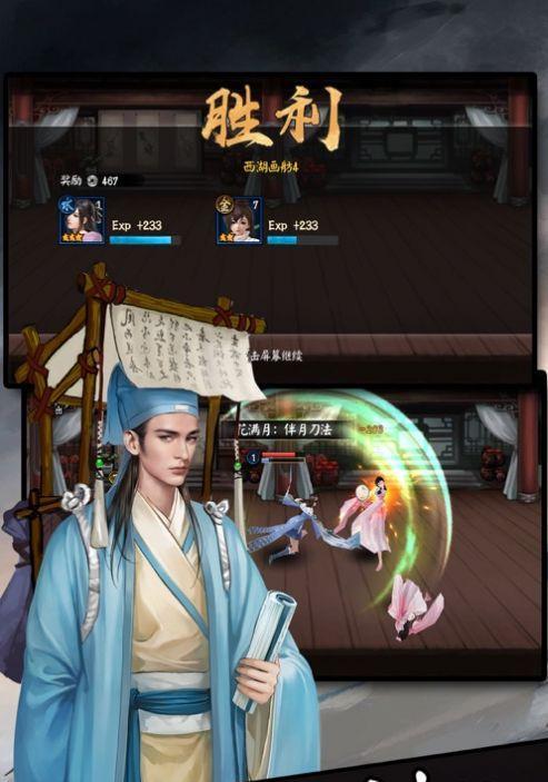 九剑江湖攻略（玩转九剑江湖）