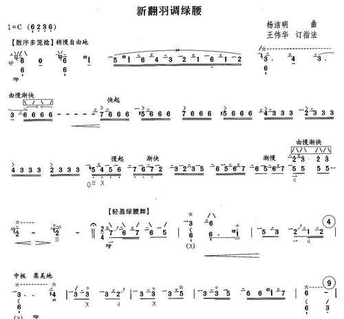 《九重试炼翻羽拂尘》（体验千年神话）