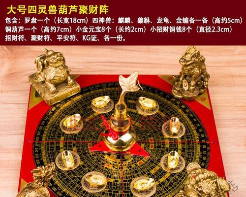 《九重试炼灵兽金蟾》（打造最强金蟾）