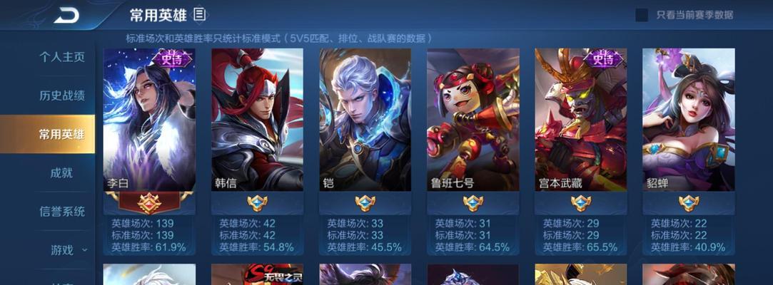 如何最佳搭配李白铭文（探究李白铭文的最佳搭配）