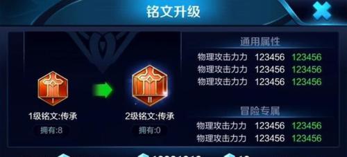 如何最佳搭配李白铭文（探究李白铭文的最佳搭配）