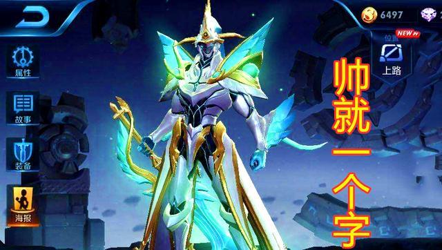 王者荣耀（深度解析以凯铭文搭配的奥妙）