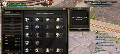 戒指的真正作用揭秘（从游戏到现实）