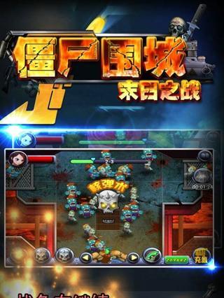 《以僵尸跑跑为代表的跑酷游戏》（惊险刺激的跑酷之旅）