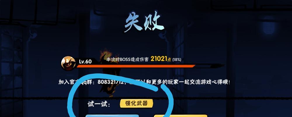 江户大乱斗之猴子会武功（探秘游戏中的猴子神功）