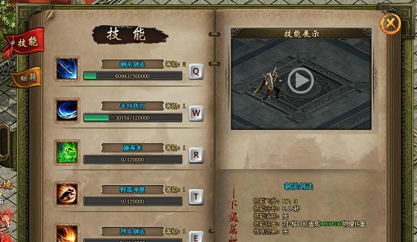 建筑秘籍（探秘游戏世界中的建筑设计绝技）