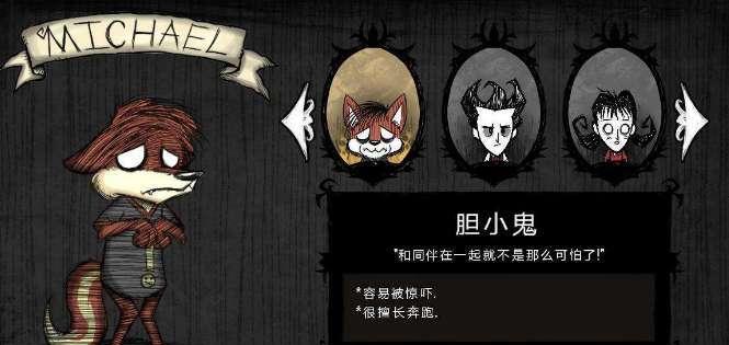 《饥荒重生》（探秘游戏世界中复活的奥秘）