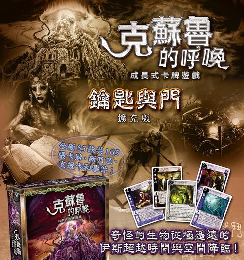 游戏人生中的悔恨（从游戏中学会面对悔恨）