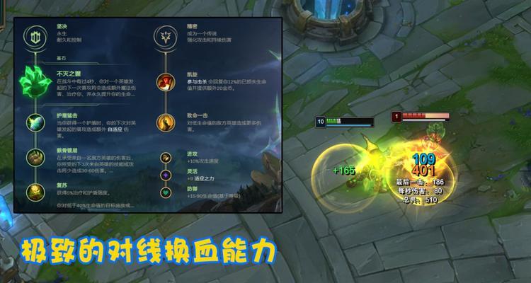 皇子上单，装备搭配攻略（如何打造一位不可阻挡的上单皇子）