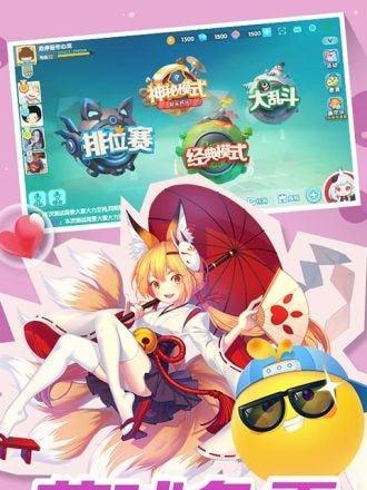 《欢乐球吃球战队精英赛》攻略指南（如何在比赛中取得胜利）