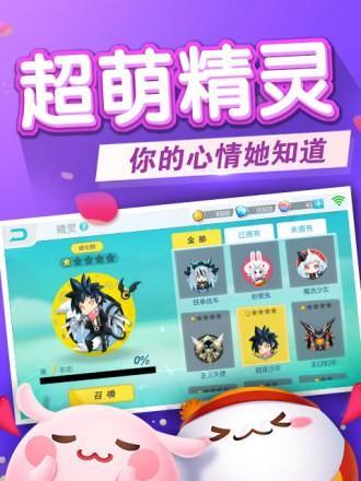 欢乐球吃球大合体——游戏攻略全解析（从零开始）