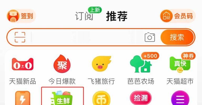 探究华润万家超市APP中的游戏特色（带你领略华润万家超市APP的游戏世界）