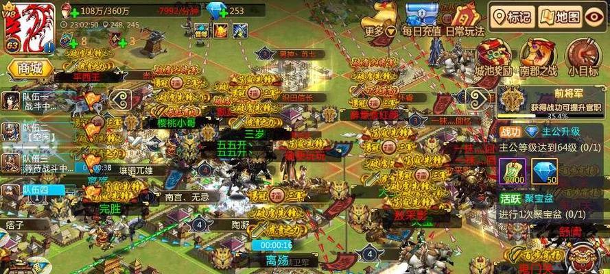 《胡莱三国2》蓝田玉获取攻略（胡莱三国2游戏中如何获得蓝田玉）