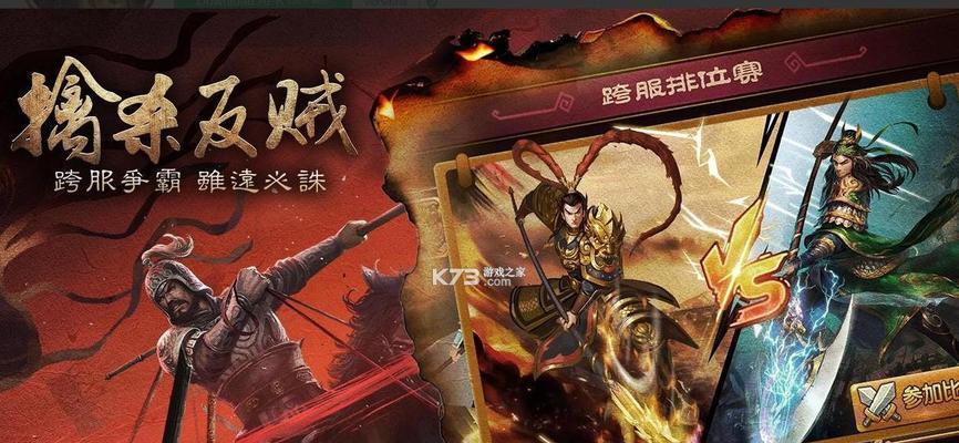 《胡莱三国2》蓝田玉获取攻略（胡莱三国2游戏中如何获得蓝田玉）