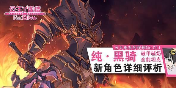 黑暗武士（从游戏到影视作品）
