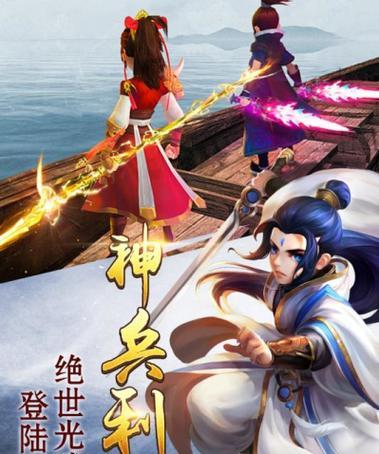 玩转古剑传说宠物系统（解锁宠物技能）