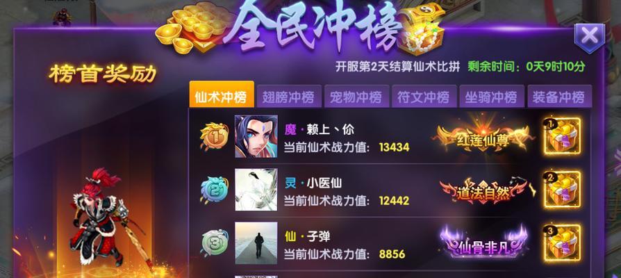 玩转古剑传说宠物系统（解锁宠物技能）