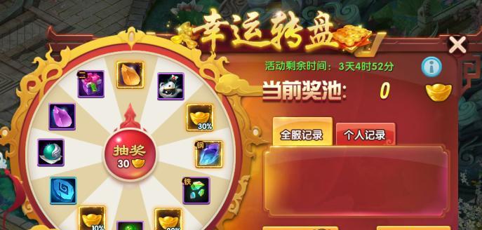玩转古剑传说宠物系统（解锁宠物技能）