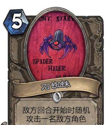 独眼巨鹿（冒险游戏中的重要关卡攻略）