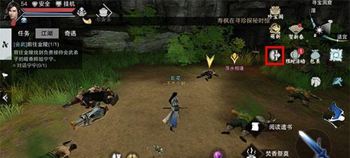 楚留香武当技能详解：探寻武当门派的绝学