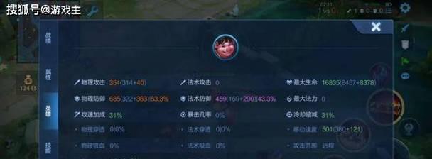 如何成为真正的王者（技术并不是全部）