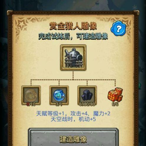 不思议迷宫鼹鼠矿工攻略（跟随矿工小老鼠一起探索神秘的地下世界）