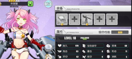 碧蓝航线防空炮大比拼（哪个防空炮更适合你）