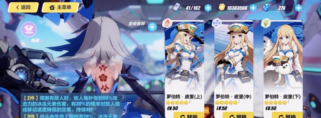 《崩坏3浓姬》体验攻略（掌握技巧）