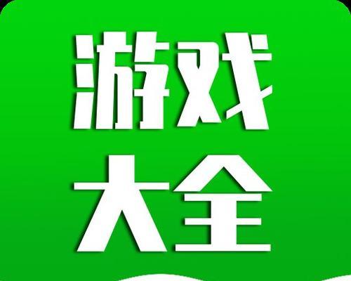 北京一卡通App带你畅游京城（旅游、购物、出行）