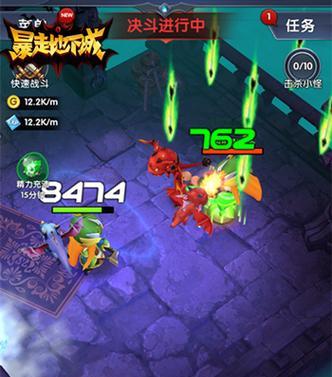 暴走地下城宠物进阶攻略（从萌新到高手）