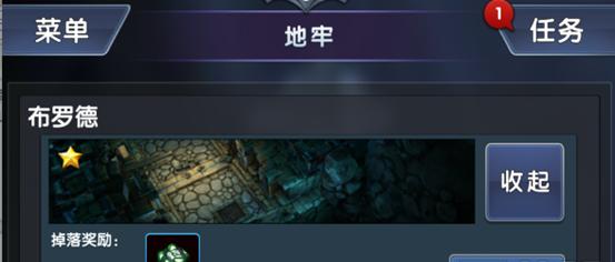 暴走地下城宠物进阶攻略（从萌新到高手）
