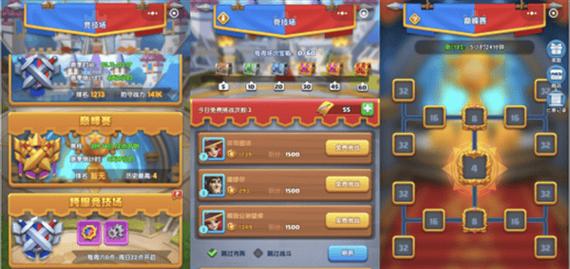暴走大作战，让你欢乐无限（一款多人在线竞技游戏）