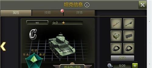 探索“以暴力坦克好玩吗”的游戏世界（揭秘暴力游戏的真相与玩家的反应）